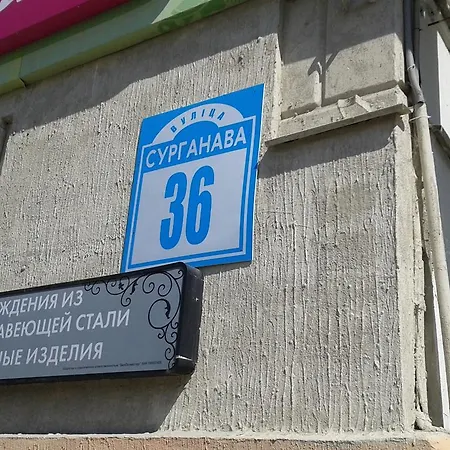 Kvartira Na Surhanava 36 * Minsk